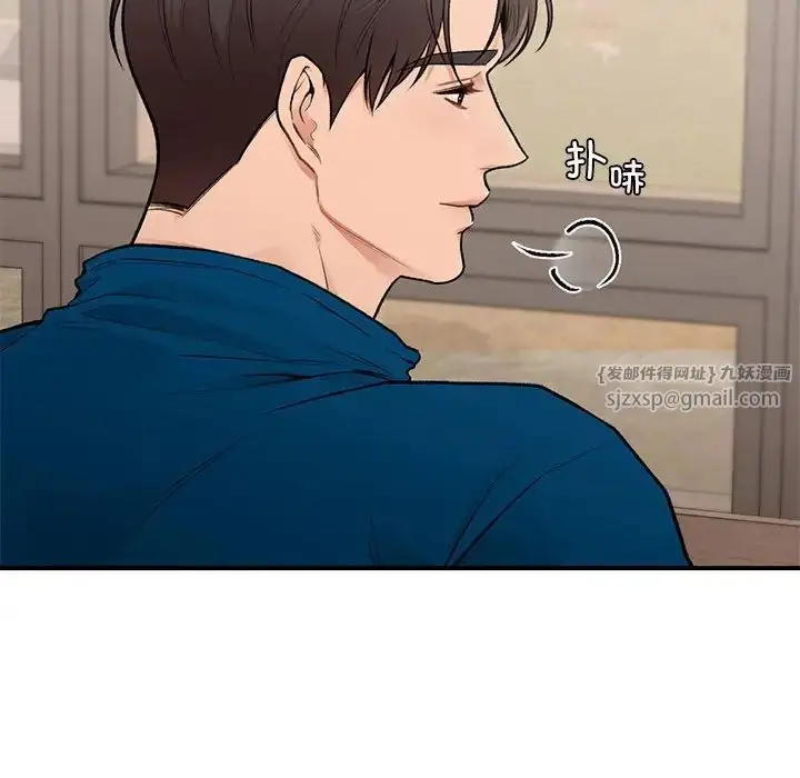 漫画《让我一见钟情的他》第19话第127张图