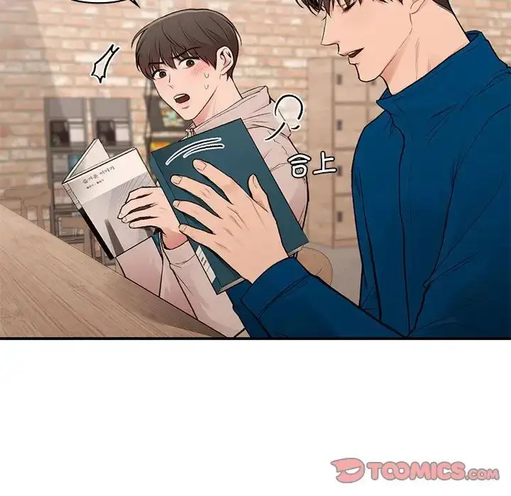 漫画《让我一见钟情的他》第19话第129张图