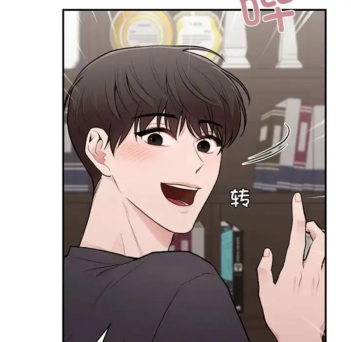 漫画《让我一见钟情的他》第19话第13张图