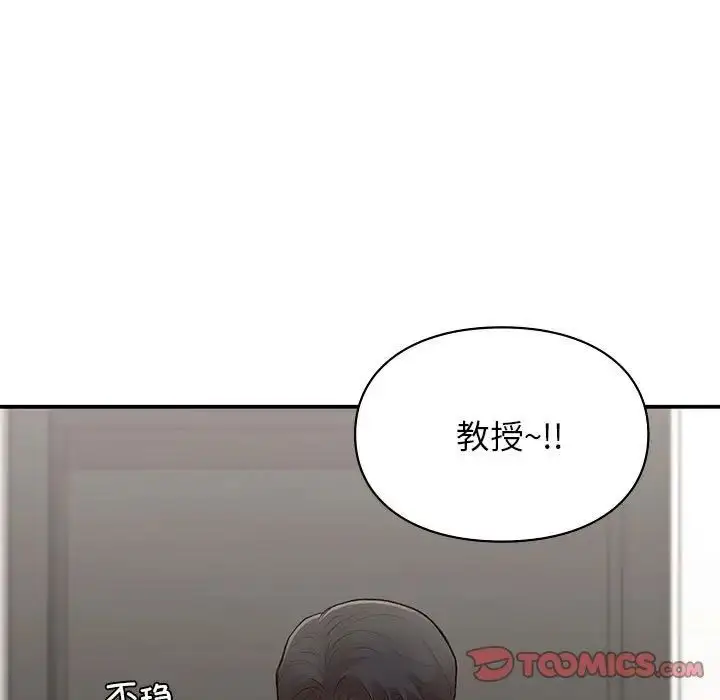 漫画《让我一见钟情的他》第19话第15张图