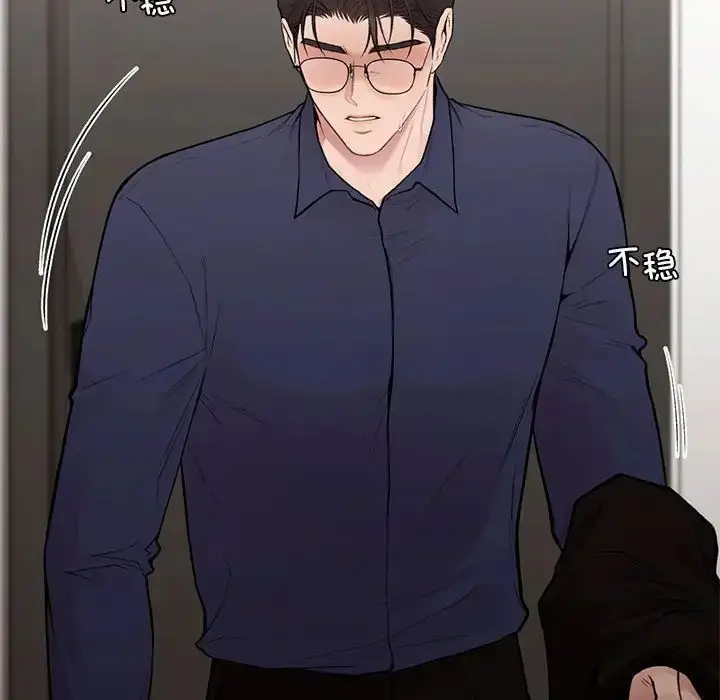 漫画《让我一见钟情的他》第19话第16张图