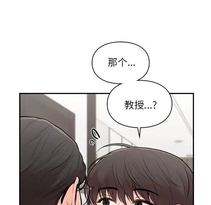 漫画《让我一见钟情的他》第19话第24张图