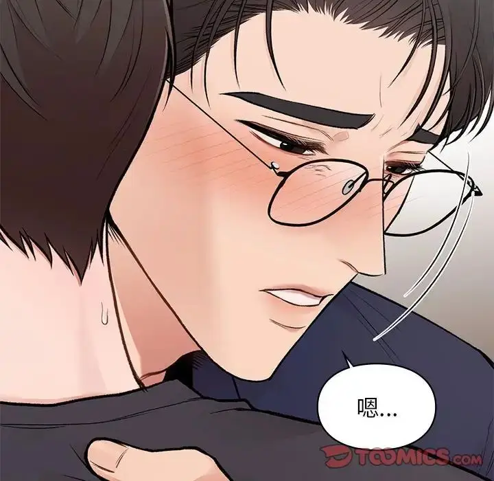 漫画《让我一见钟情的他》第19话第27张图