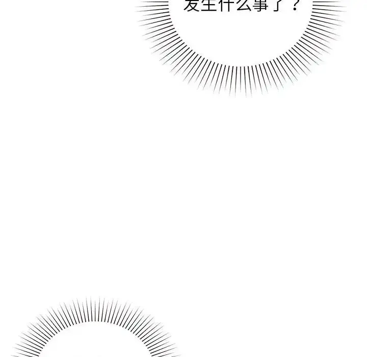 漫画《让我一见钟情的他》第19话第30张图