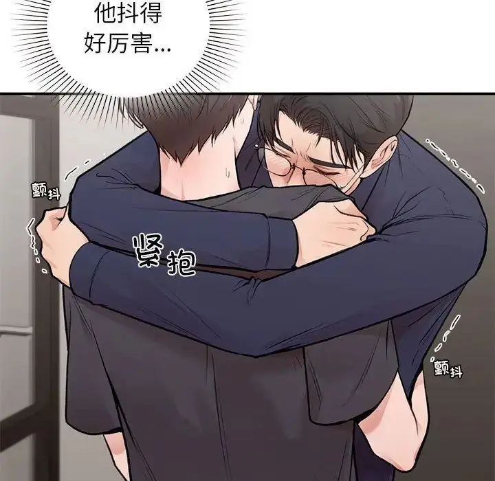 漫画《让我一见钟情的他》第19话第31张图