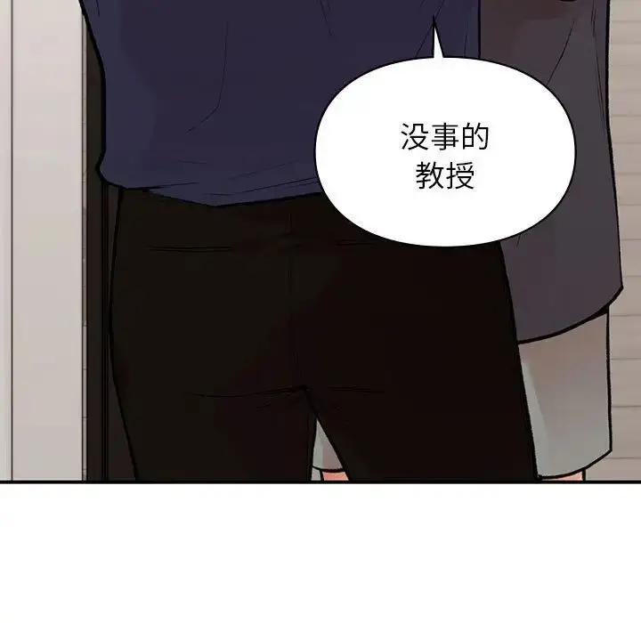 漫画《让我一见钟情的他》第19话第36张图