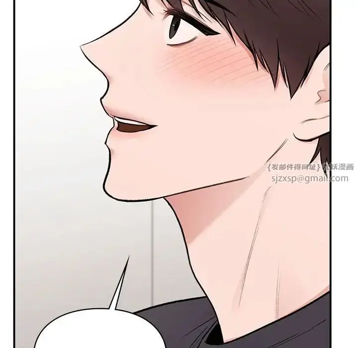 漫画《让我一见钟情的他》第19话第43张图