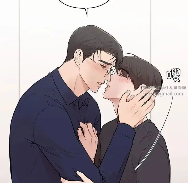 漫画《让我一见钟情的他》第19话第47张图