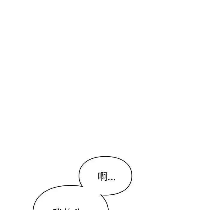 漫画《让我一见钟情的他》第19话第58张图