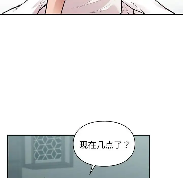 漫画《让我一见钟情的他》第19话第60张图