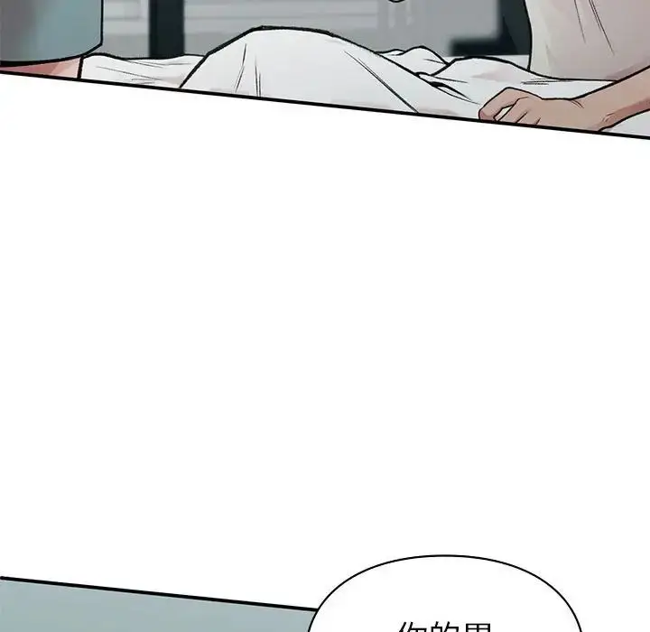漫画《让我一见钟情的他》第19话第64张图