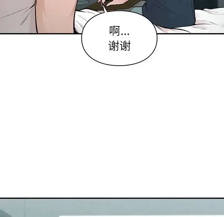漫画《让我一见钟情的他》第19话第66张图