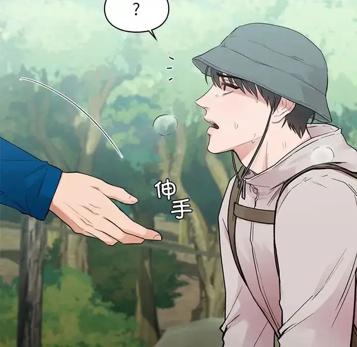 漫画《让我一见钟情的他》第19话第92张图