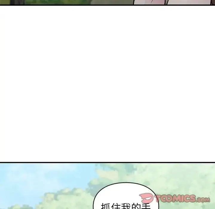 漫画《让我一见钟情的他》第19话第93张图
