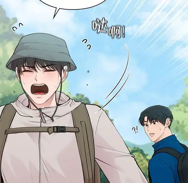 漫画《让我一见钟情的他》第19话第98张图