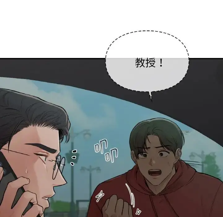 漫画《让我一见钟情的他》第13话第115张图
