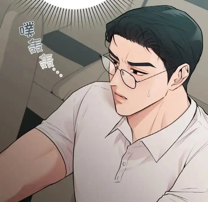 漫画《让我一见钟情的他》第13话第131张图
