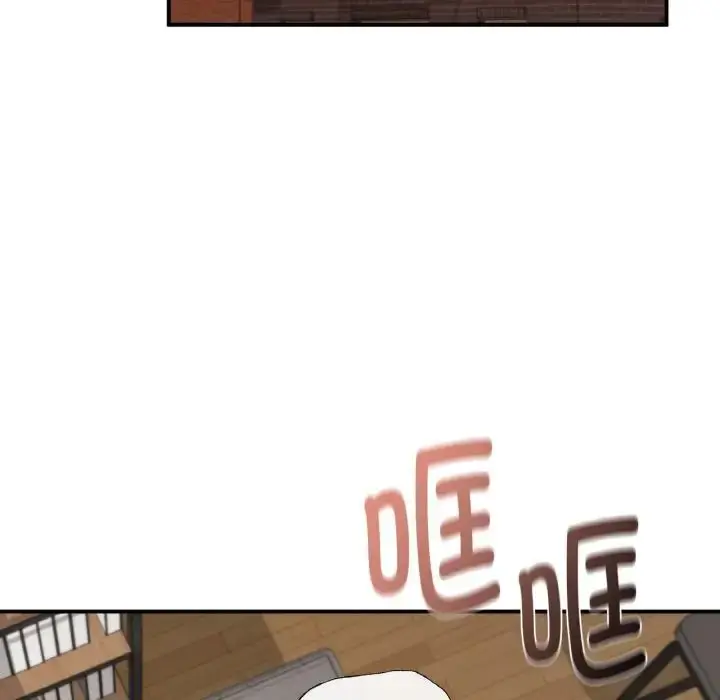 漫画《让我一见钟情的他》第13话第140张图
