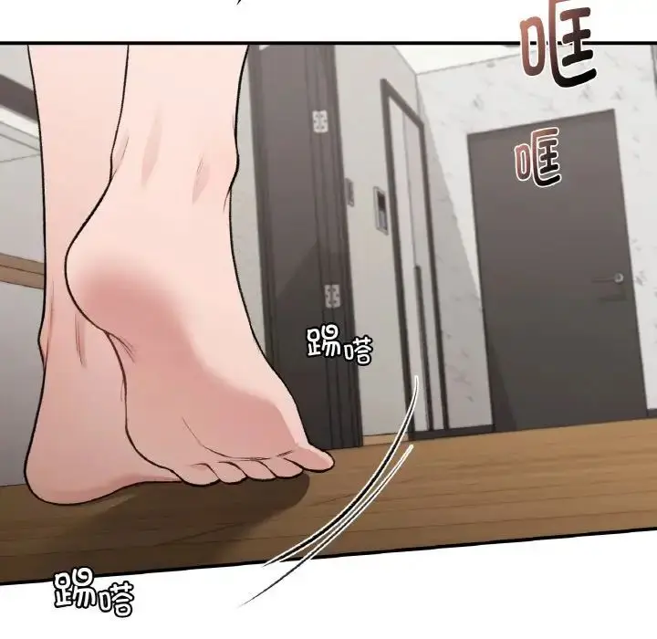 漫画《让我一见钟情的他》第13话第145张图
