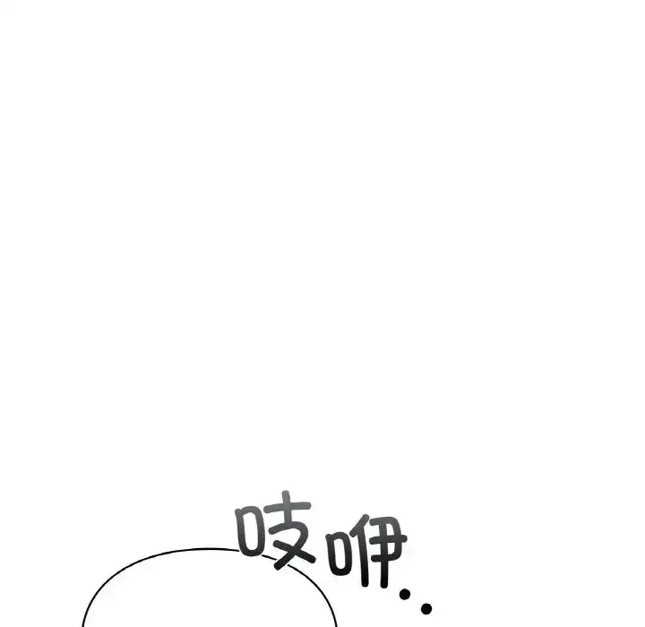 漫画《让我一见钟情的他》第13话第146张图