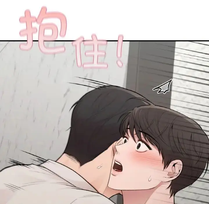漫画《让我一见钟情的他》第13话第155张图