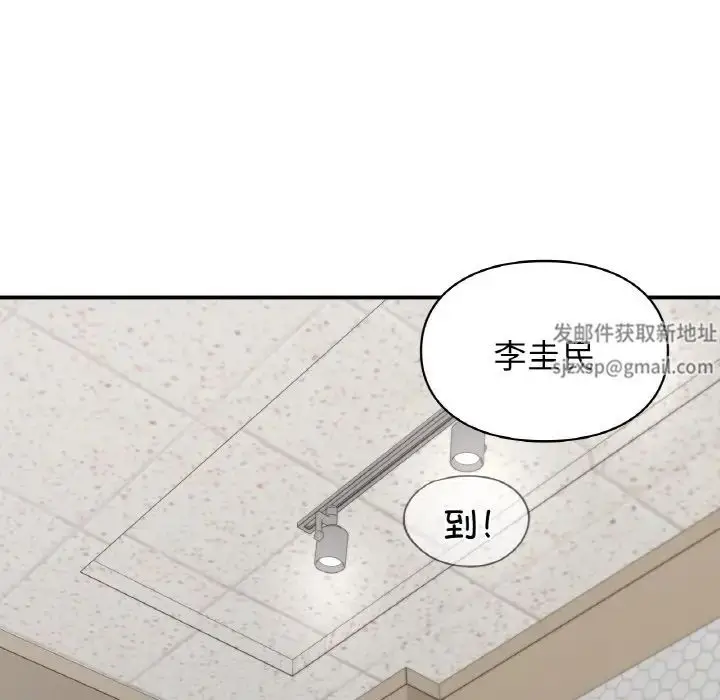 漫画《让我一见钟情的他》第13话第37张图