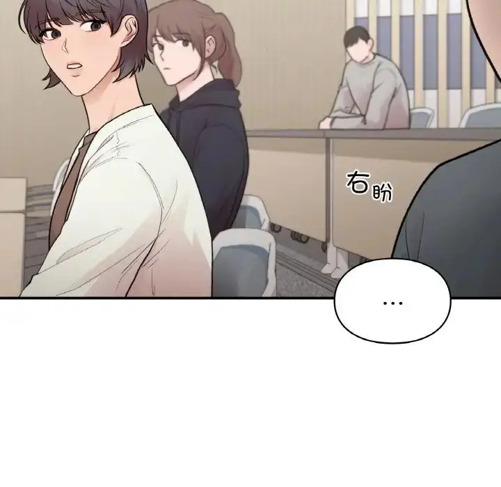 漫画《让我一见钟情的他》第13话第42张图