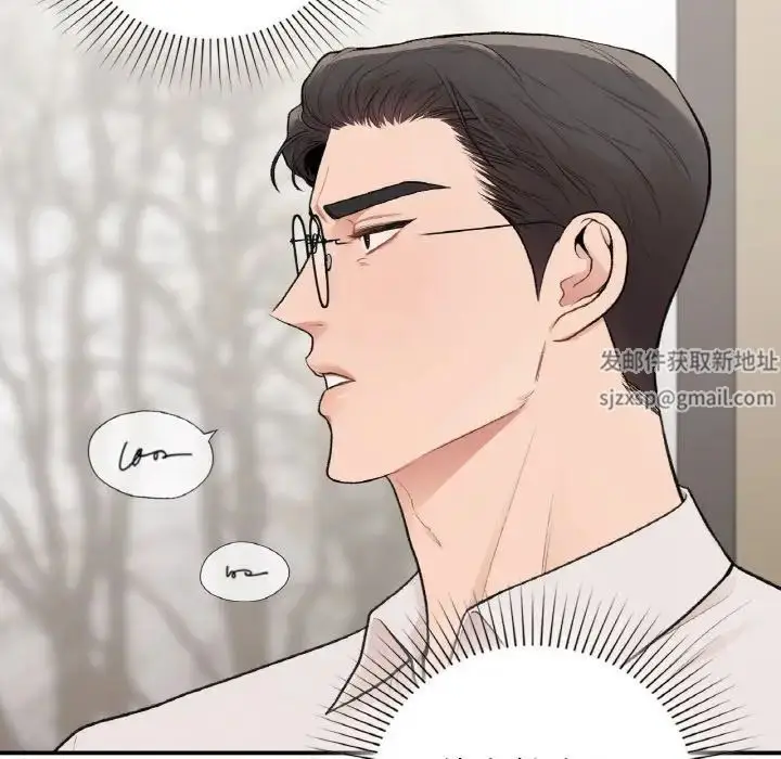 漫画《让我一见钟情的他》第13话第53张图