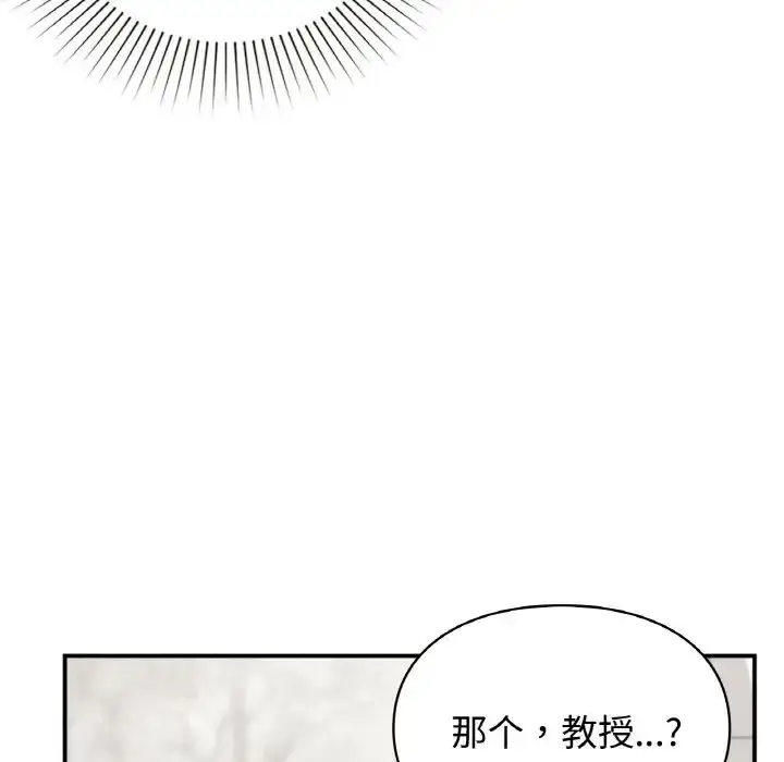 漫画《让我一见钟情的他》第13话第56张图