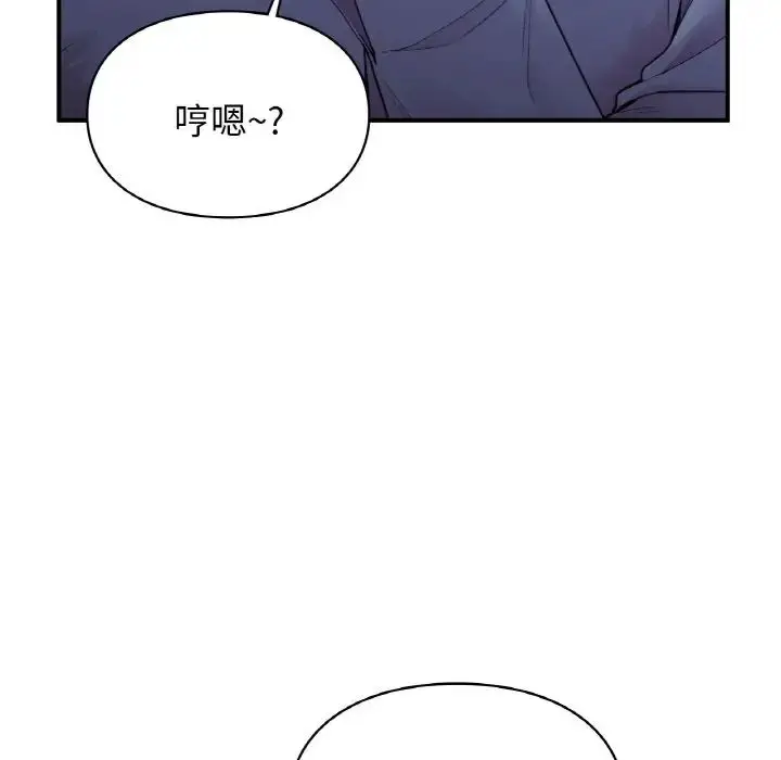 漫画《让我一见钟情的他》第13话第6张图