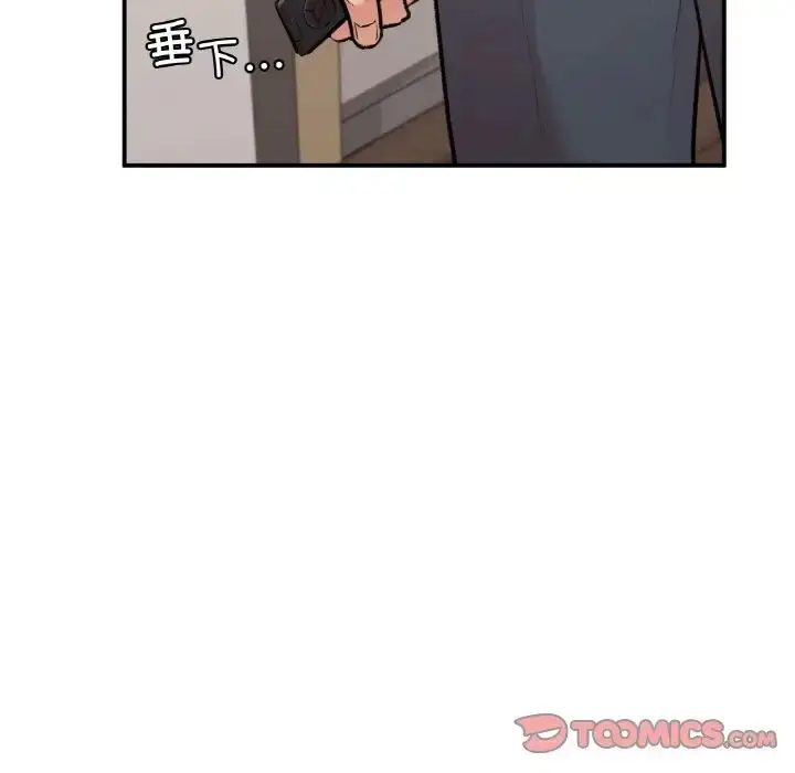 漫画《让我一见钟情的他》第13话第66张图