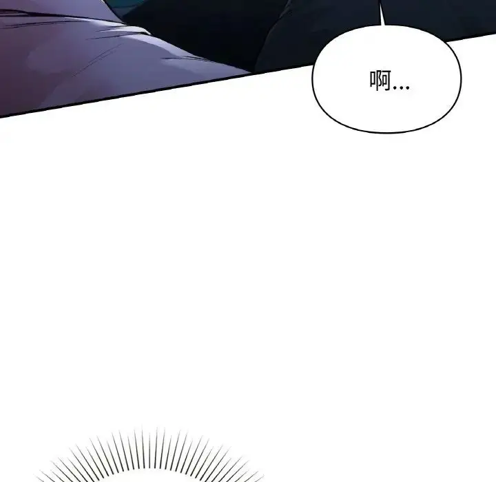 漫画《让我一见钟情的他》第13话第8张图