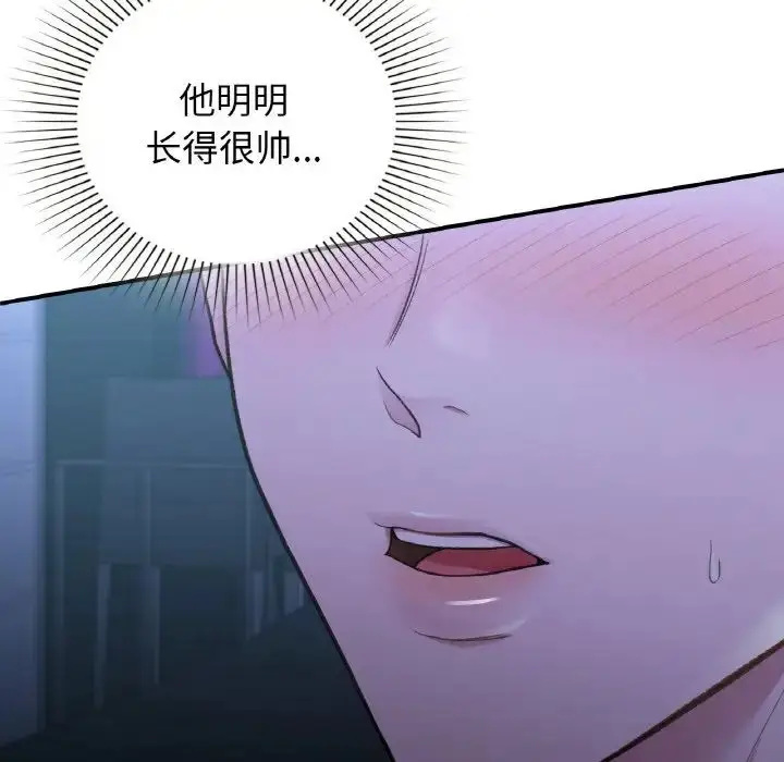 漫画《让我一见钟情的他》第13话第9张图