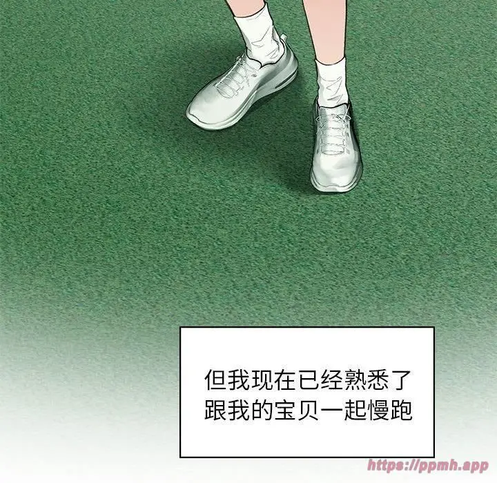 漫画《让我一见钟情的他》第46话第10张图