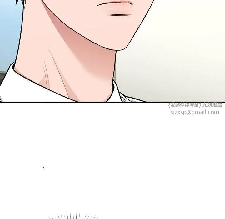 漫画《让我一见钟情的他》第46话第103张图