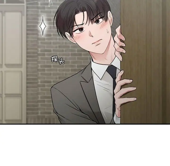 漫画《让我一见钟情的他》第46话第113张图