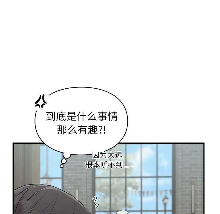 漫画《让我一见钟情的他》第46话第114张图