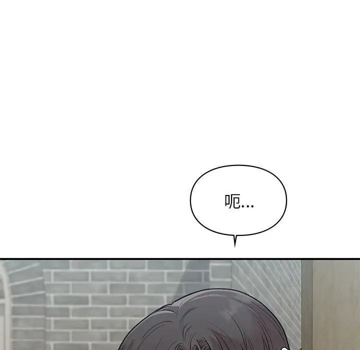 漫画《让我一见钟情的他》第46话第116张图