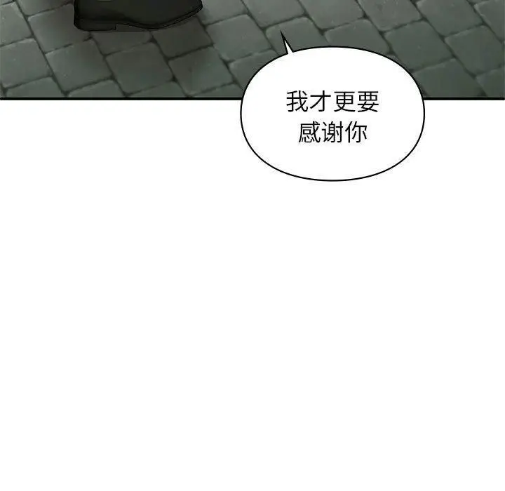 漫画《让我一见钟情的他》第46话第139张图
