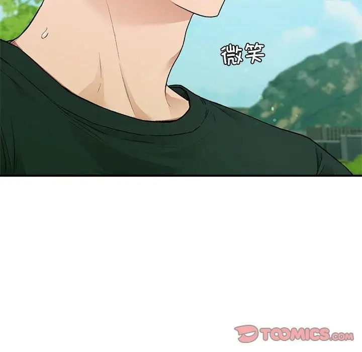 漫画《让我一见钟情的他》第46话第15张图