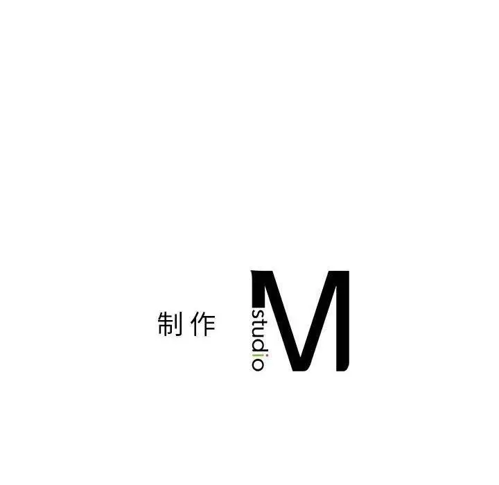 漫画《让我一见钟情的他》第46话第162张图