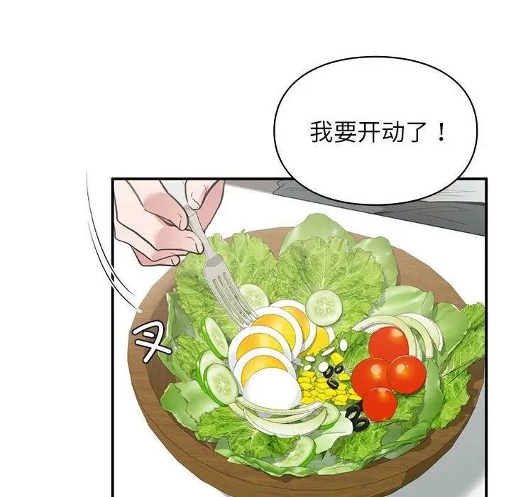 漫画《让我一见钟情的他》第46话第18张图
