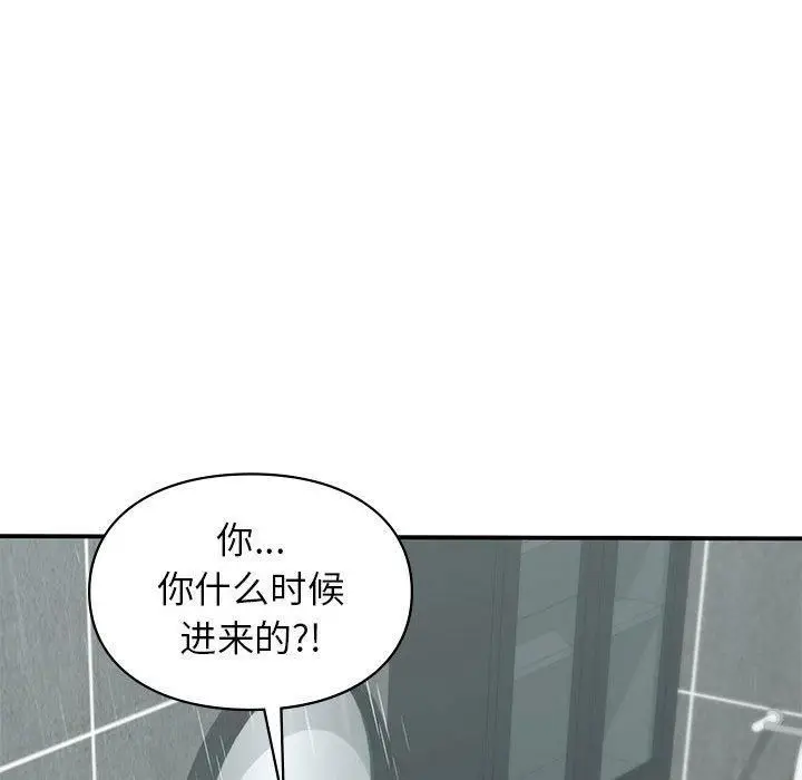 漫画《让我一见钟情的他》第46话第32张图