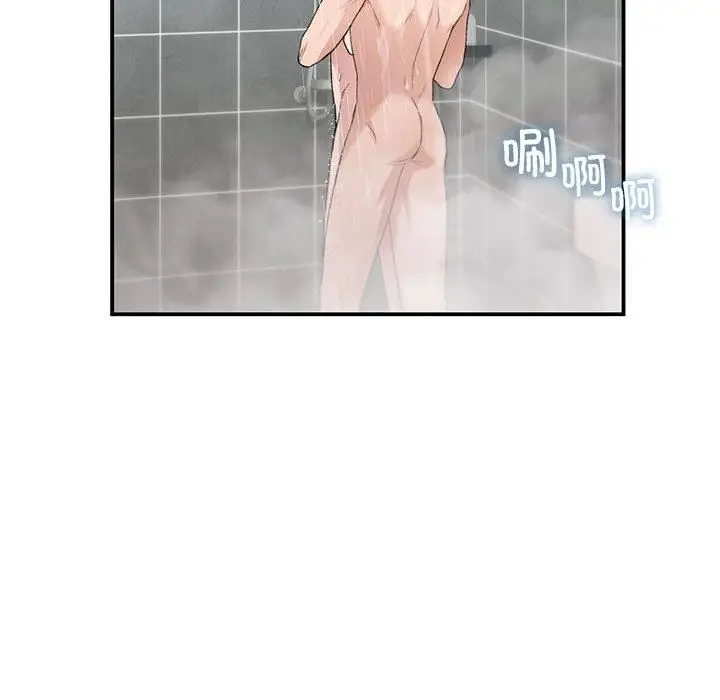 漫画《让我一见钟情的他》第46话第42张图