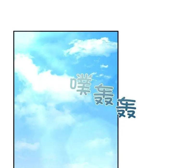 漫画《让我一见钟情的他》第46话第44张图