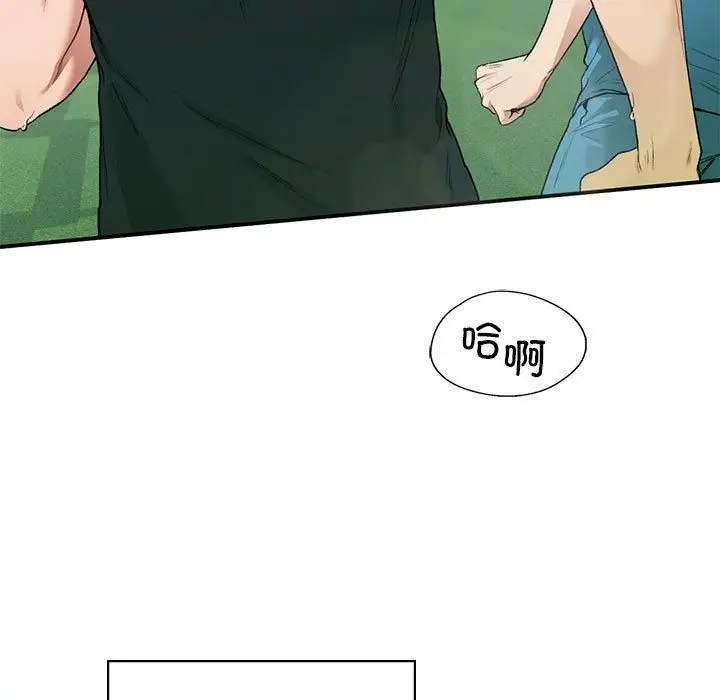 漫画《让我一见钟情的他》第46话第5张图