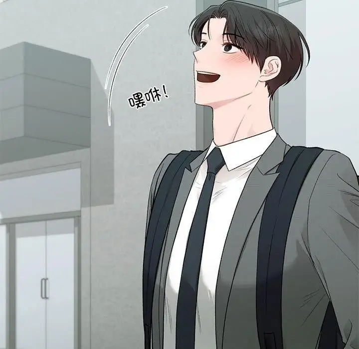 漫画《让我一见钟情的他》第46话第62张图