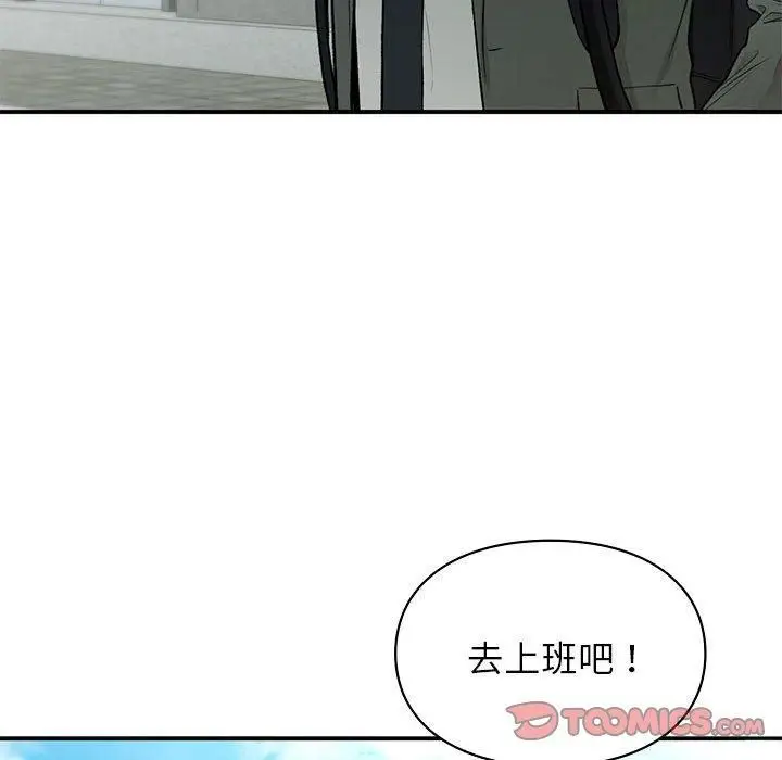 漫画《让我一见钟情的他》第46话第63张图