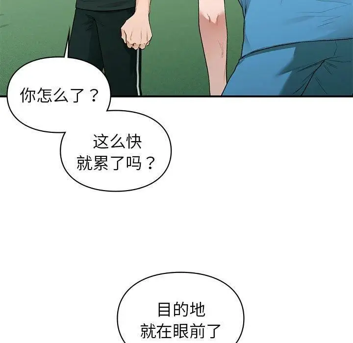 漫画《让我一见钟情的他》第46话第7张图