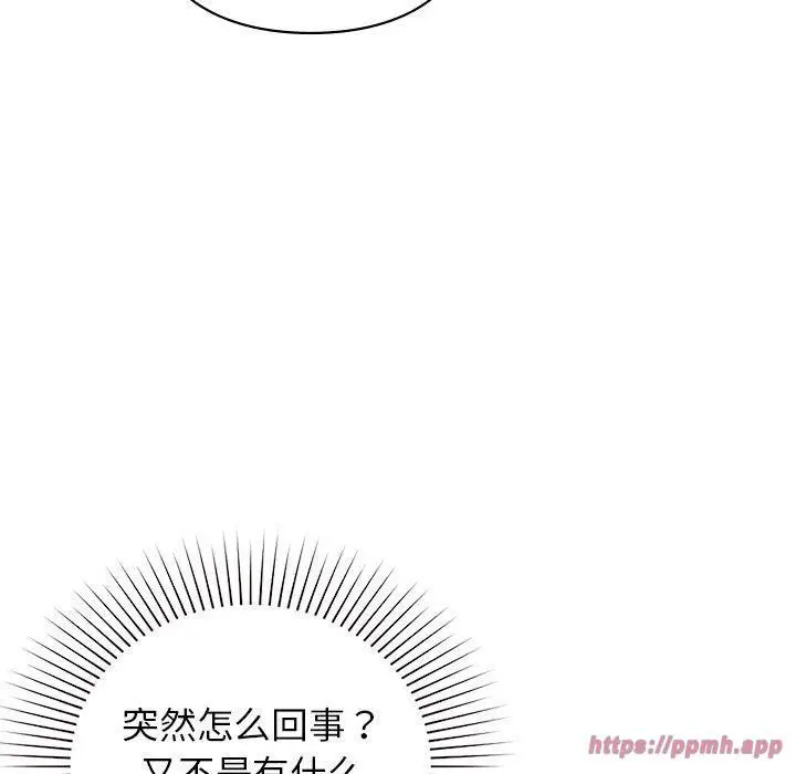漫画《让我一见钟情的他》第46话第90张图